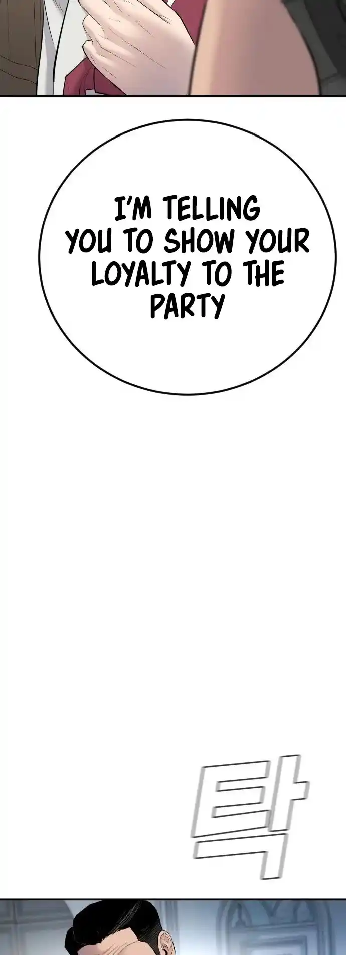 Manager Kim Chapter 36