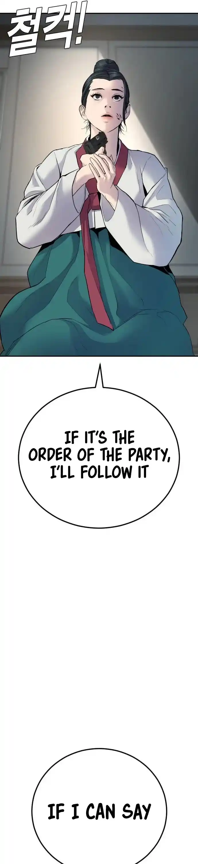 Manager Kim Chapter 36