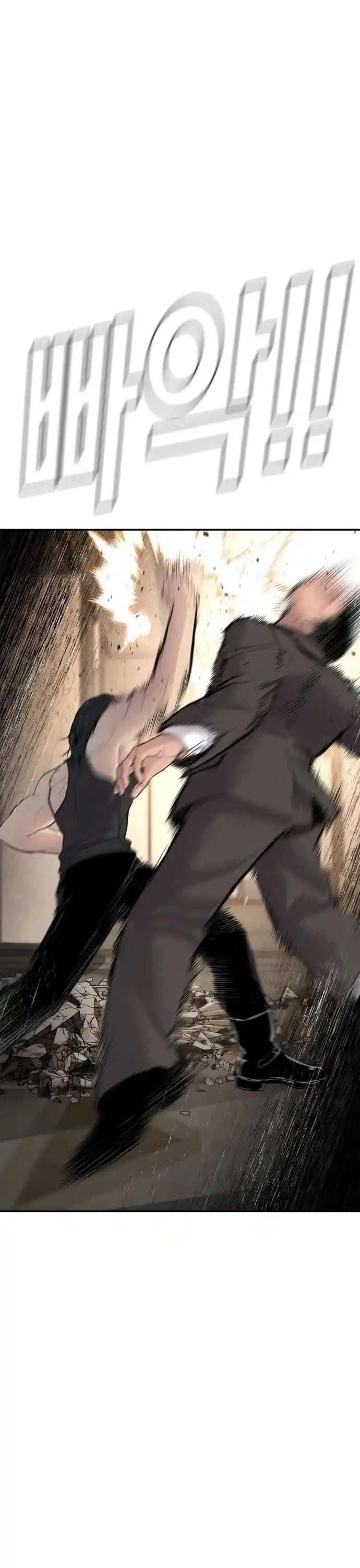 Manager Kim Chapter 36