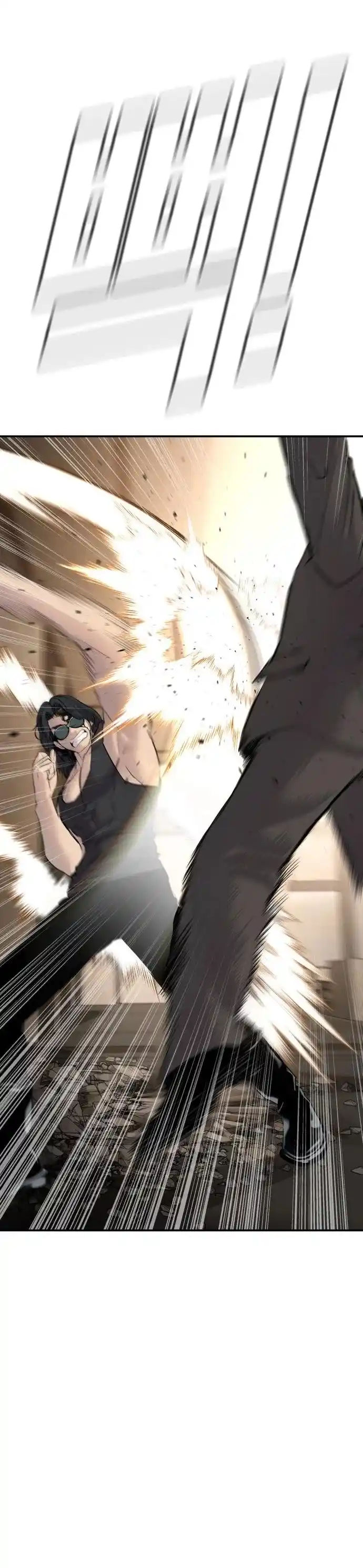 Manager Kim Chapter 36