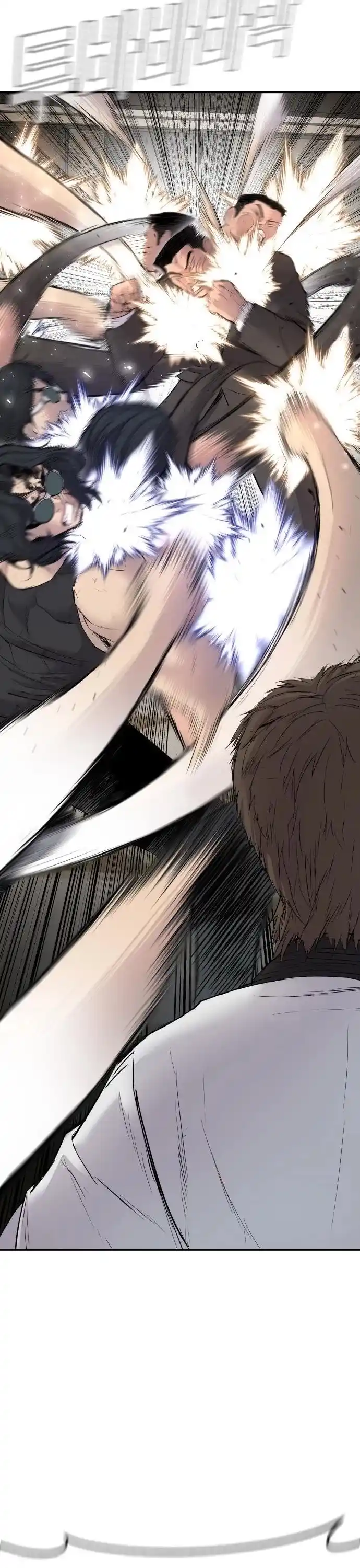 Manager Kim Chapter 36