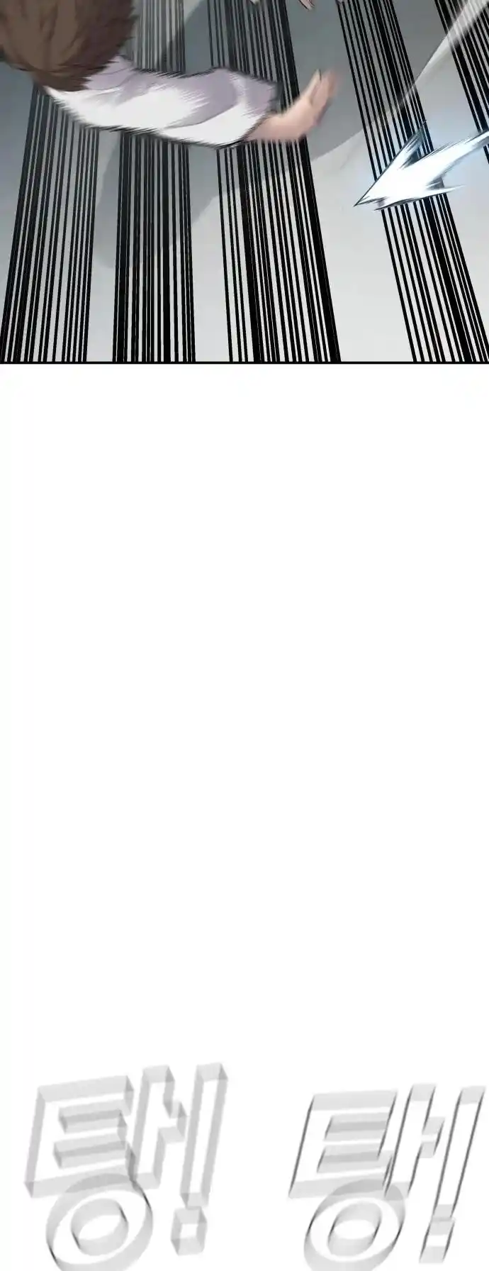 Manager Kim Chapter 36