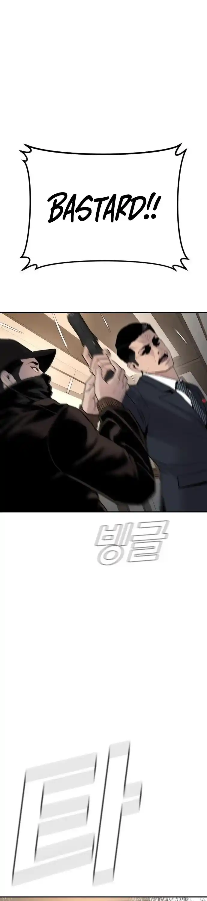 Manager Kim Chapter 36