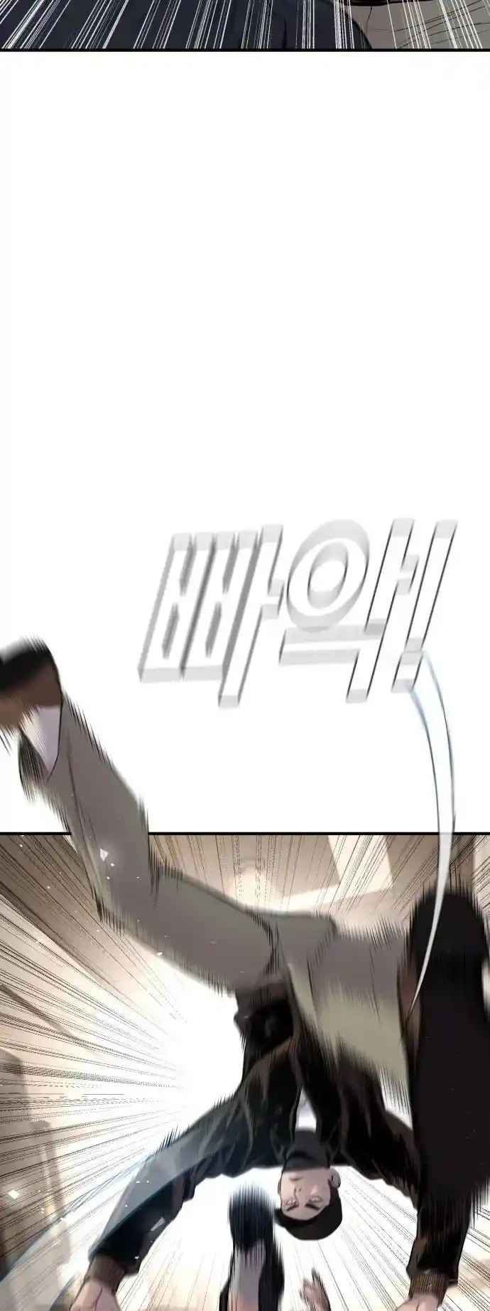 Manager Kim Chapter 37