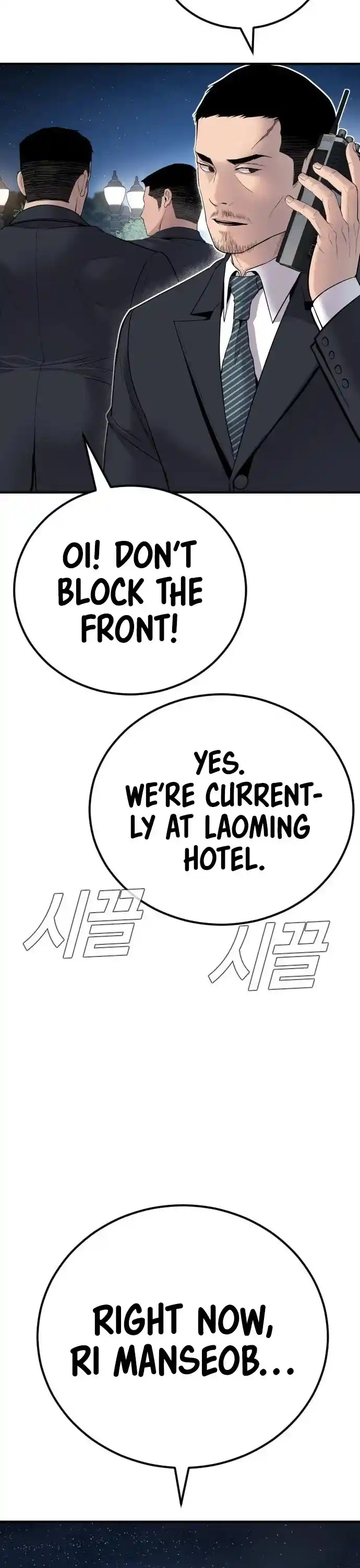 Manager Kim Chapter 37