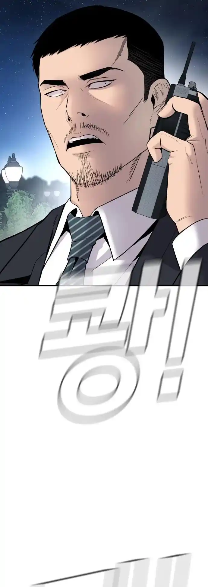 Manager Kim Chapter 37