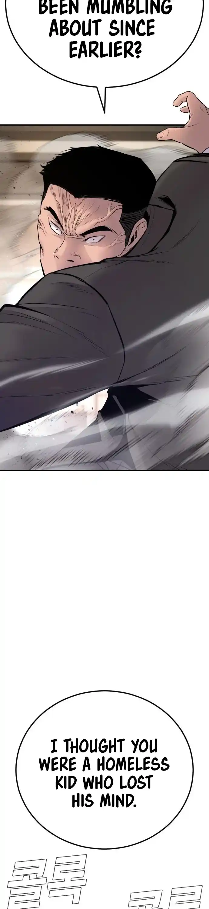 Manager Kim Chapter 37