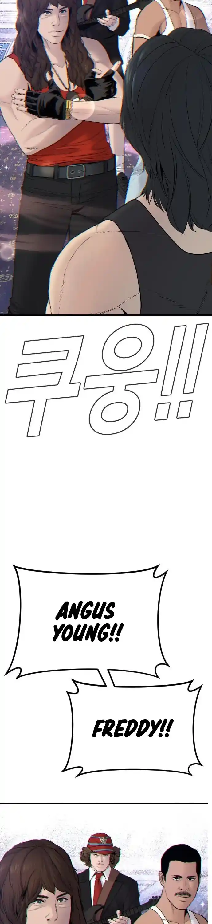 Manager Kim Chapter 37