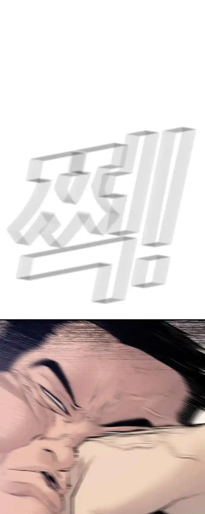 Manager Kim Chapter 37