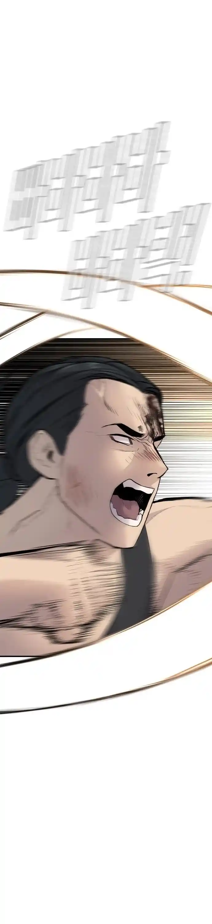 Manager Kim Chapter 37