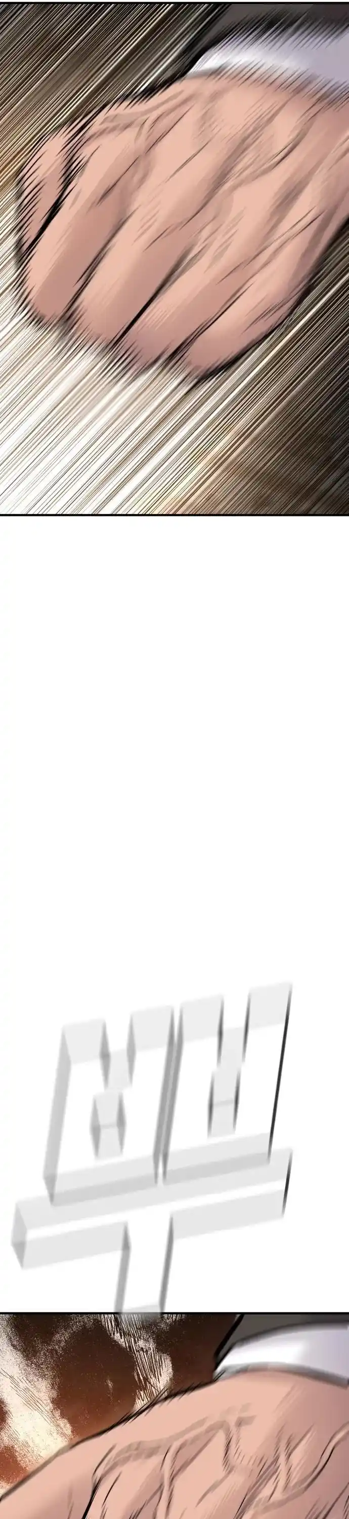 Manager Kim Chapter 37