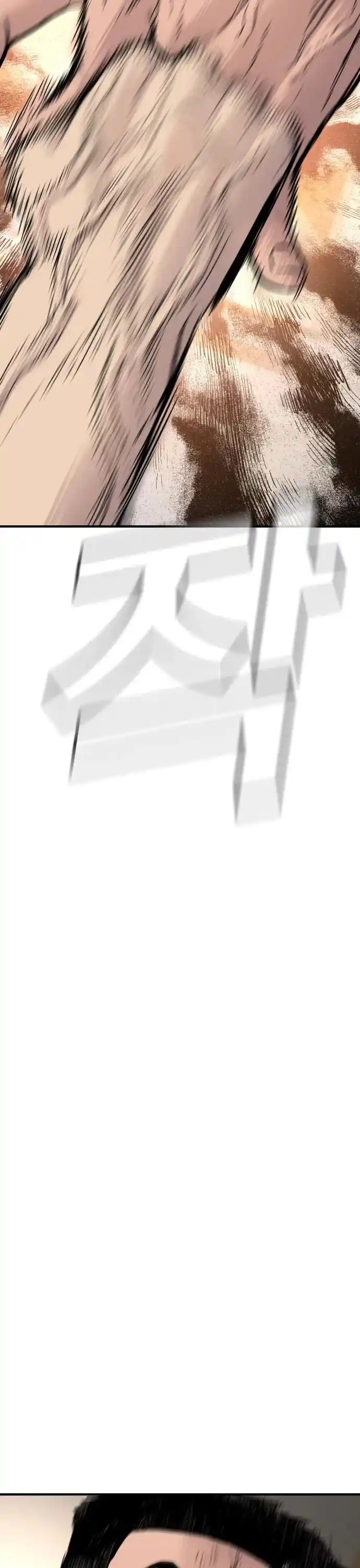 Manager Kim Chapter 37