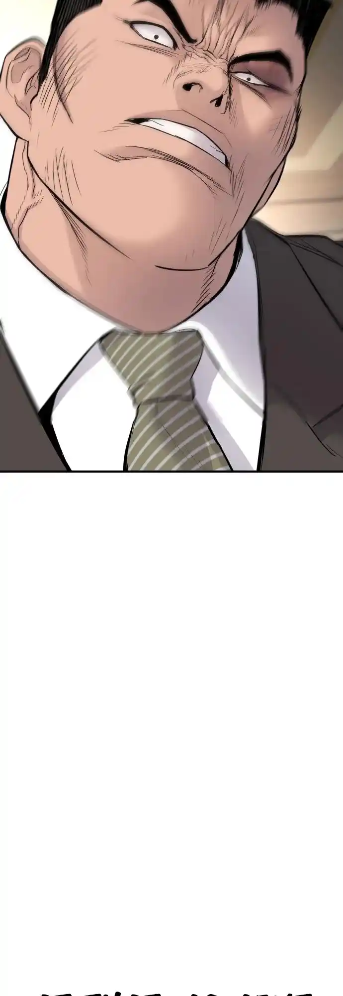 Manager Kim Chapter 37