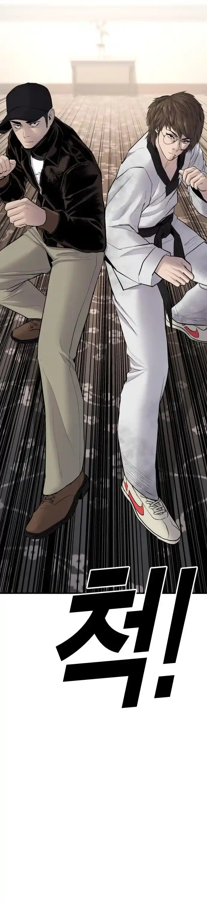 Manager Kim Chapter 37