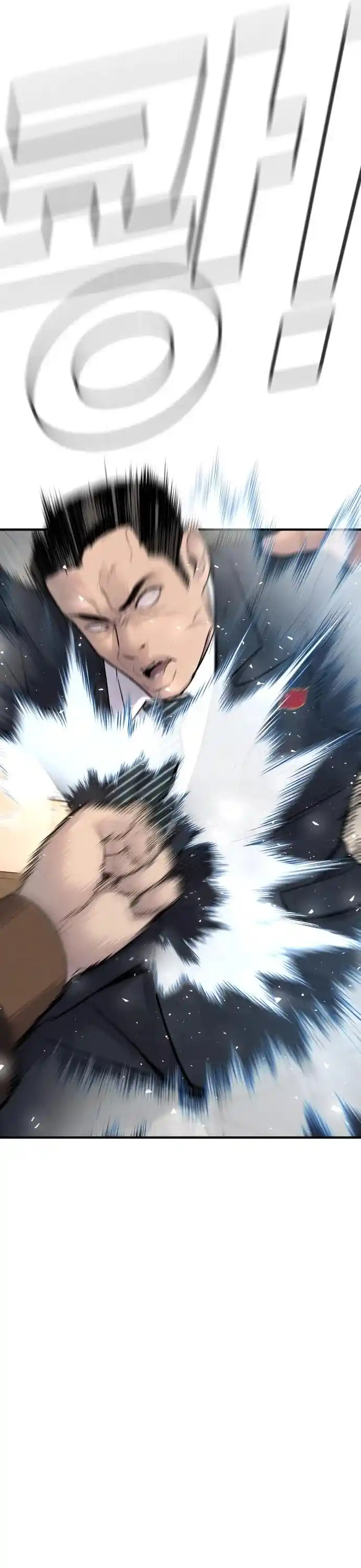 Manager Kim Chapter 38