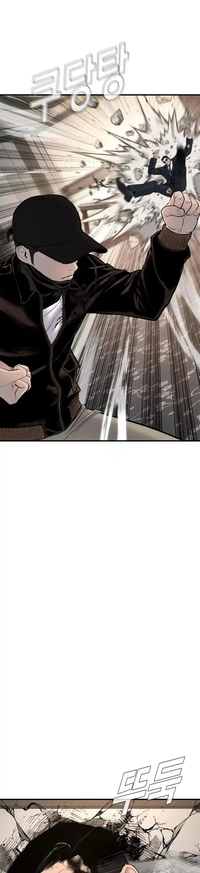 Manager Kim Chapter 38