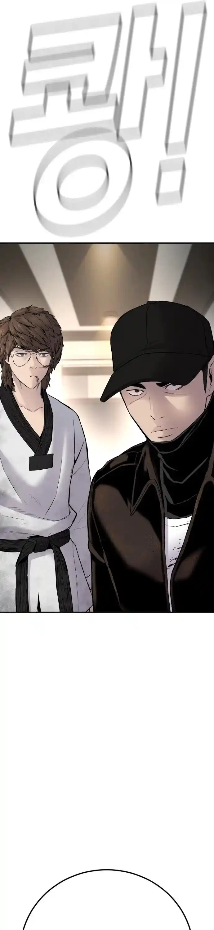 Manager Kim Chapter 38