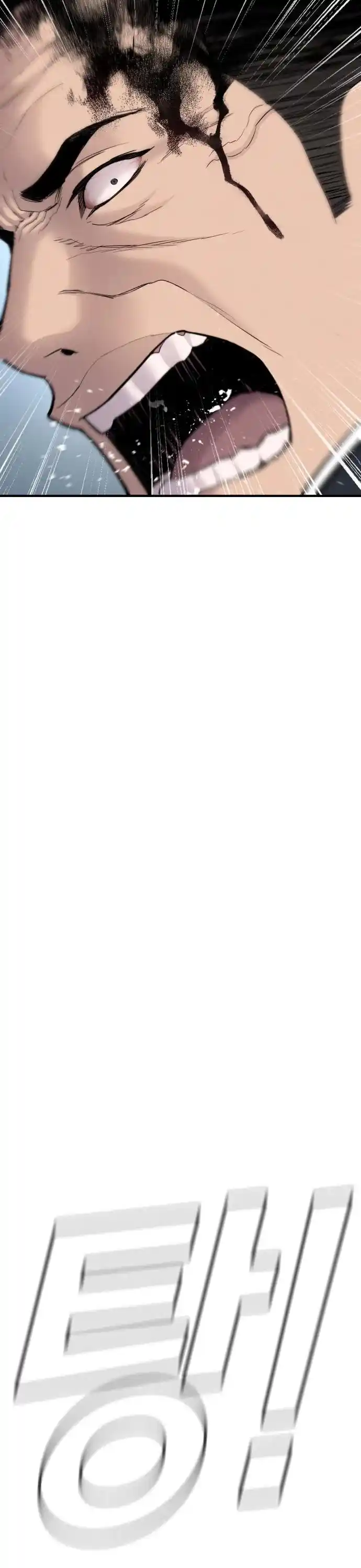 Manager Kim Chapter 38