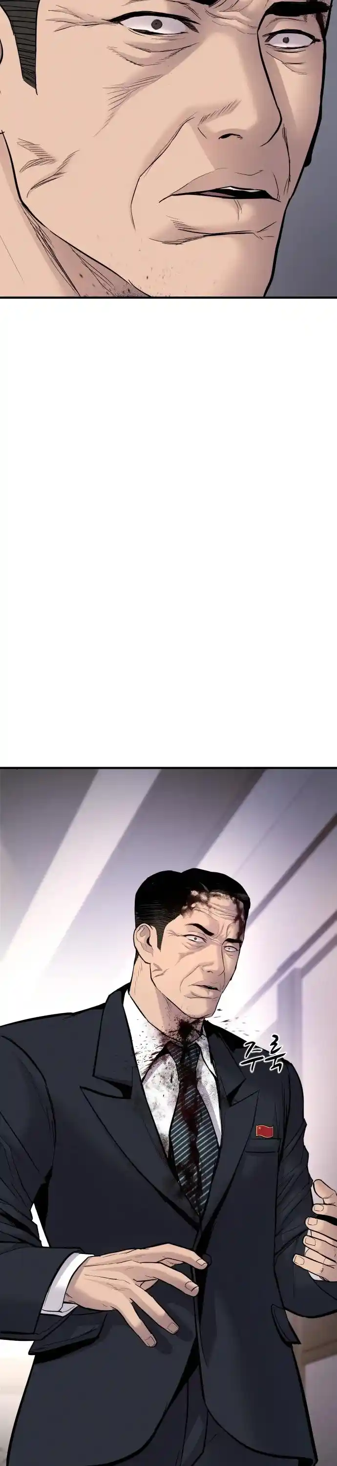 Manager Kim Chapter 38