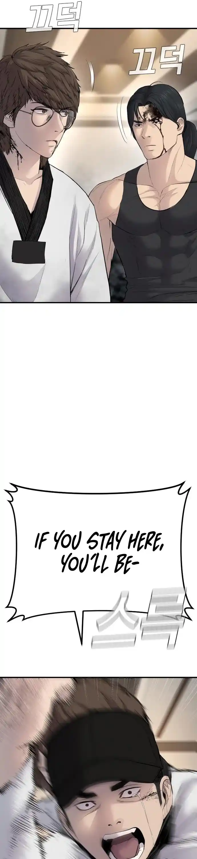 Manager Kim Chapter 38