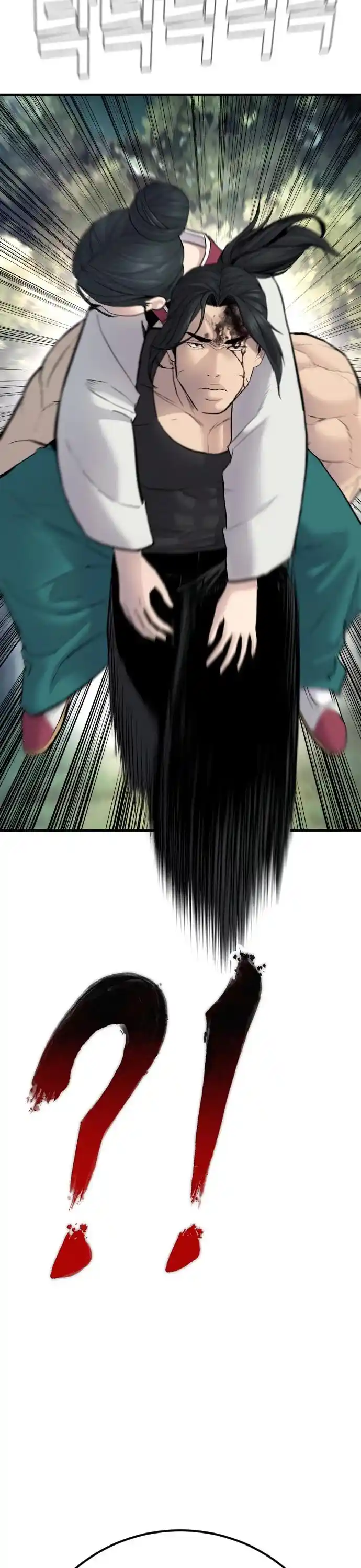 Manager Kim Chapter 38