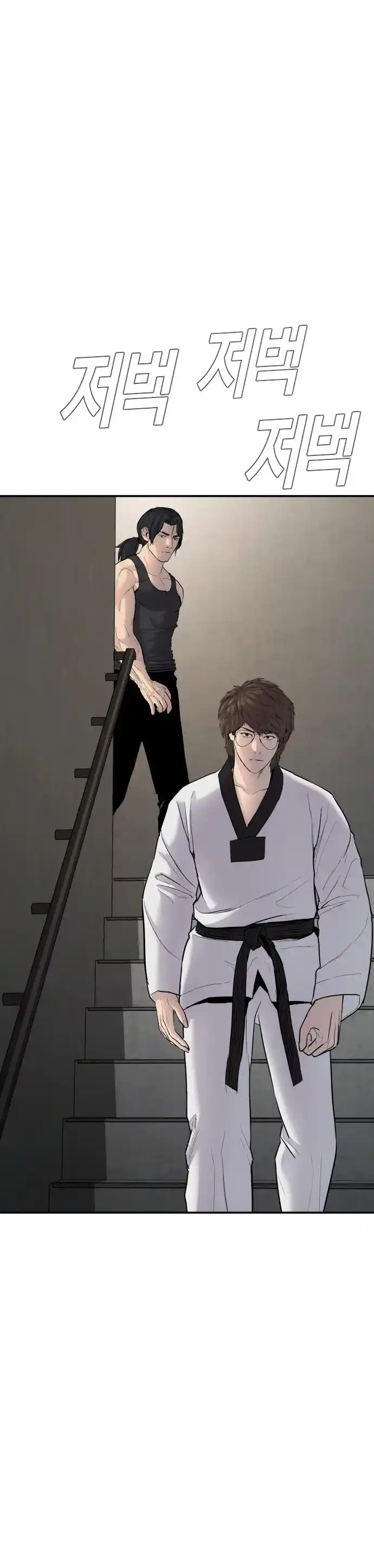 Manager Kim Chapter 38