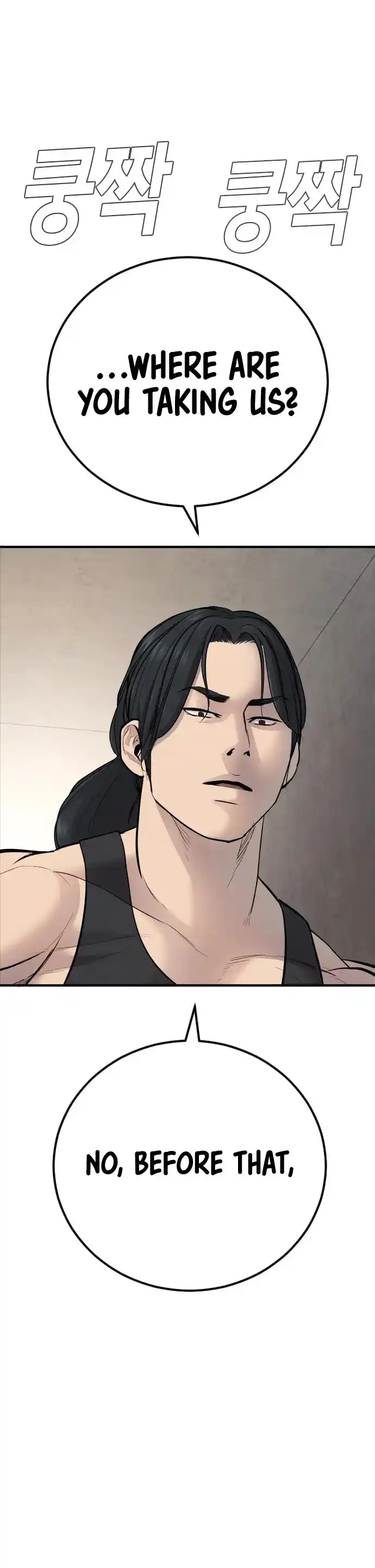 Manager Kim Chapter 38