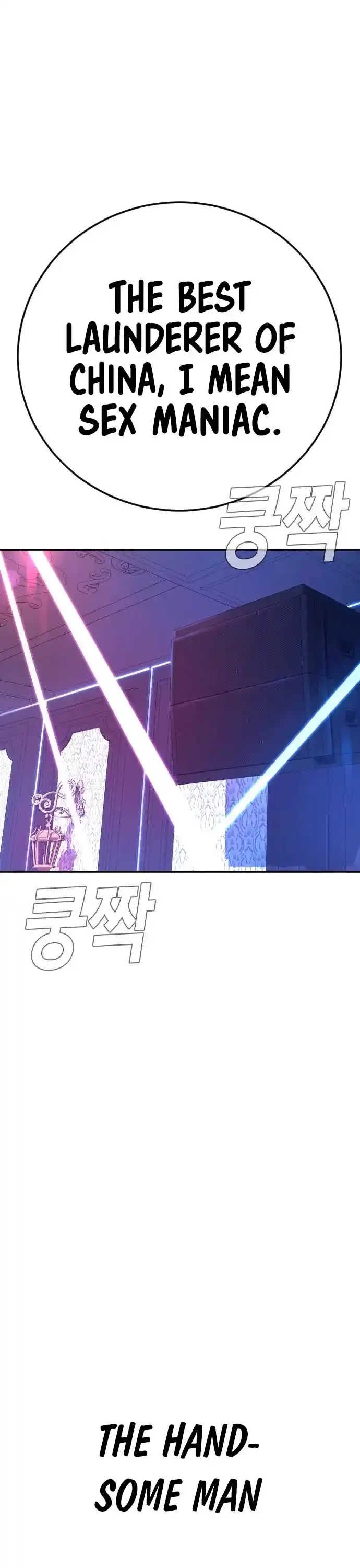 Manager Kim Chapter 38