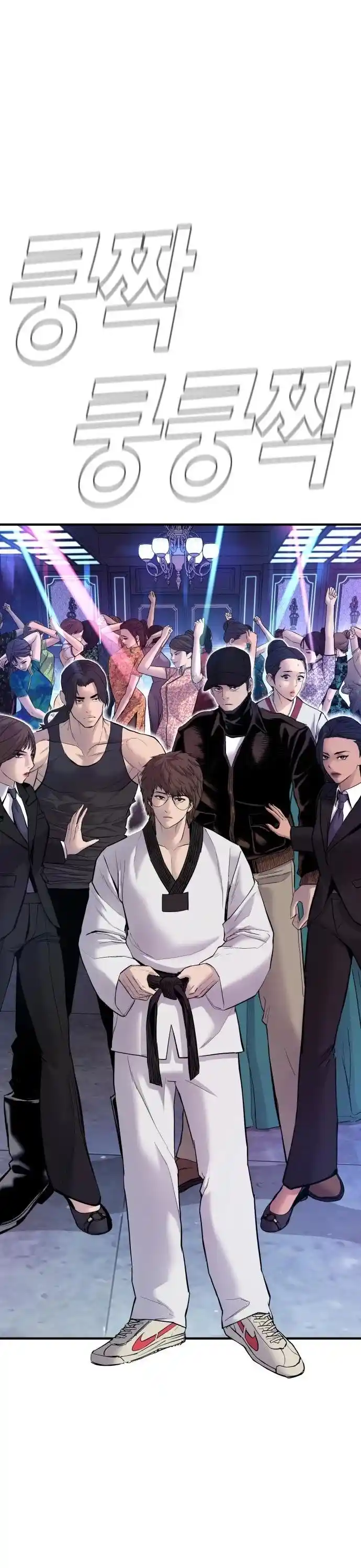 Manager Kim Chapter 39