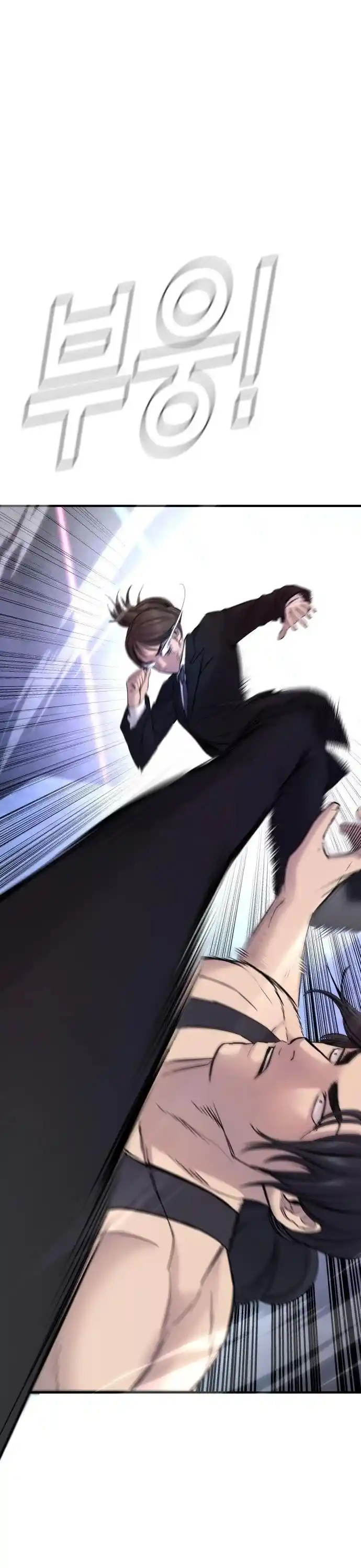 Manager Kim Chapter 39