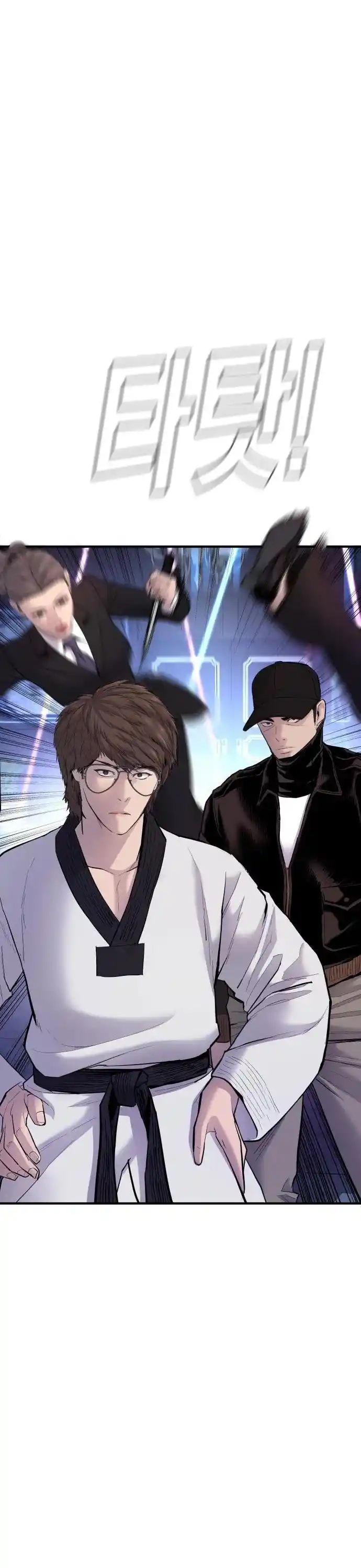 Manager Kim Chapter 39