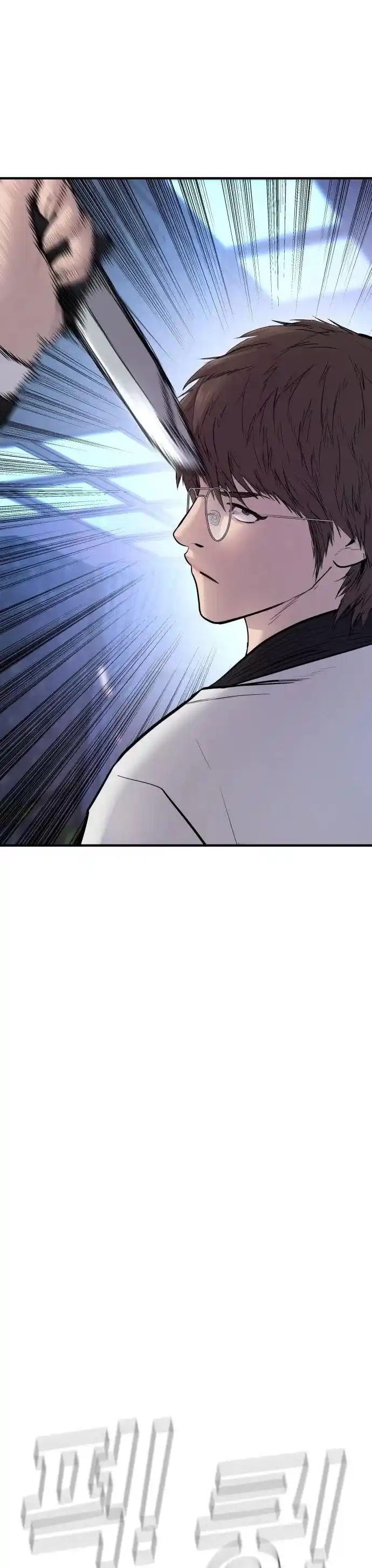 Manager Kim Chapter 39