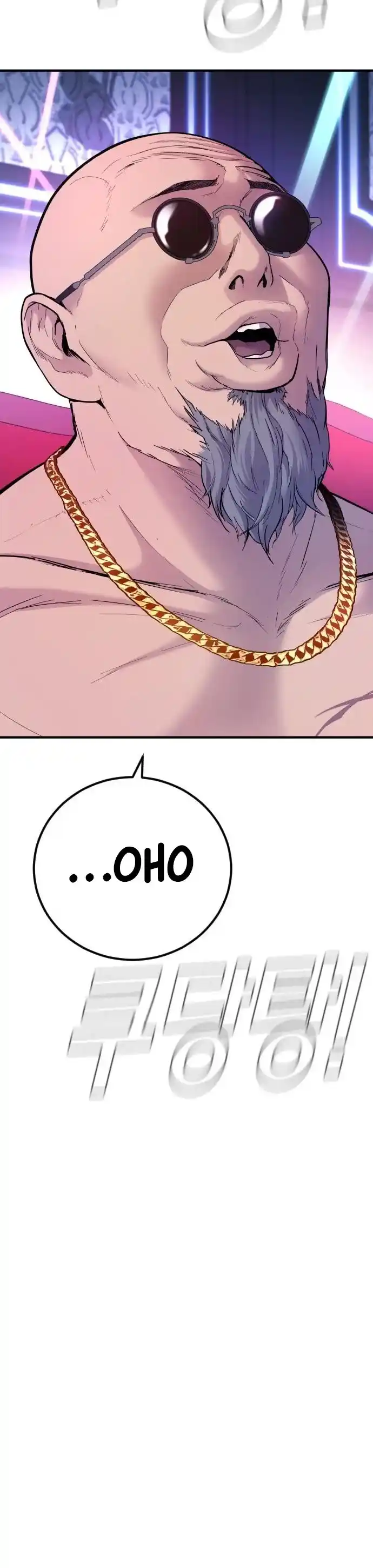 Manager Kim Chapter 39