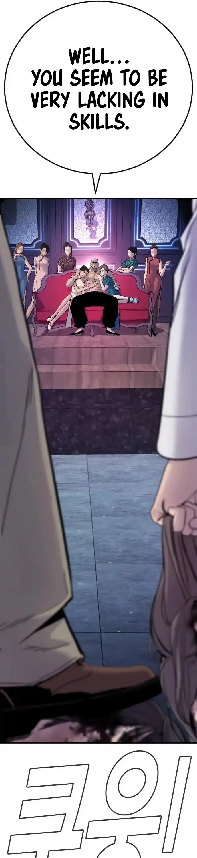 Manager Kim Chapter 39