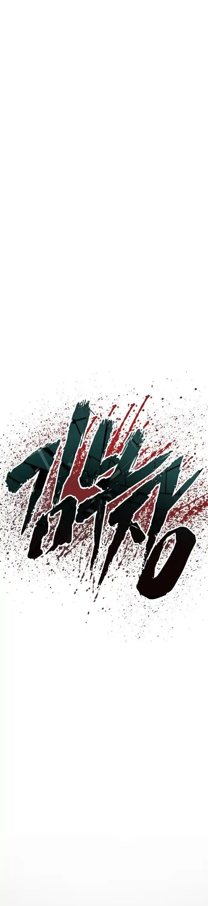 Manager Kim Chapter 39