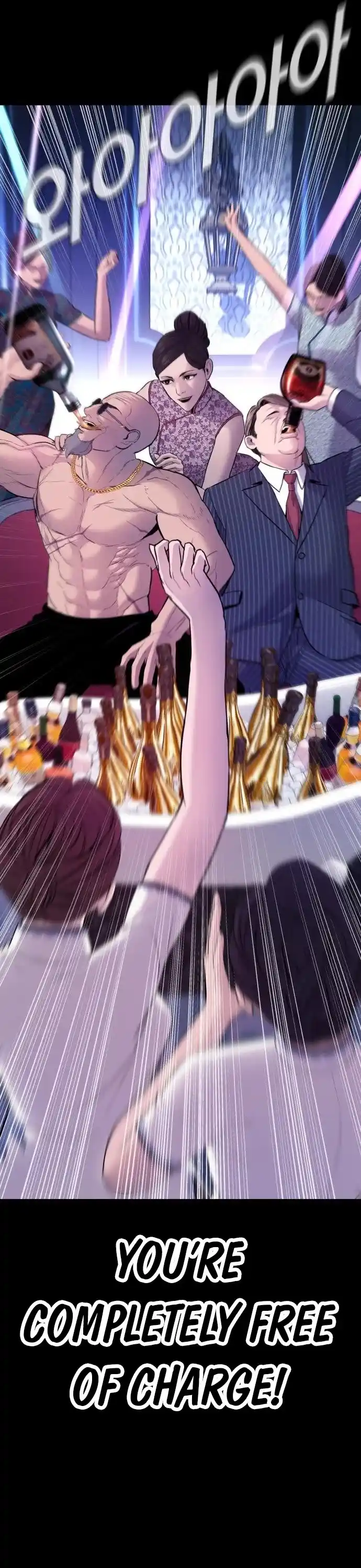 Manager Kim Chapter 39