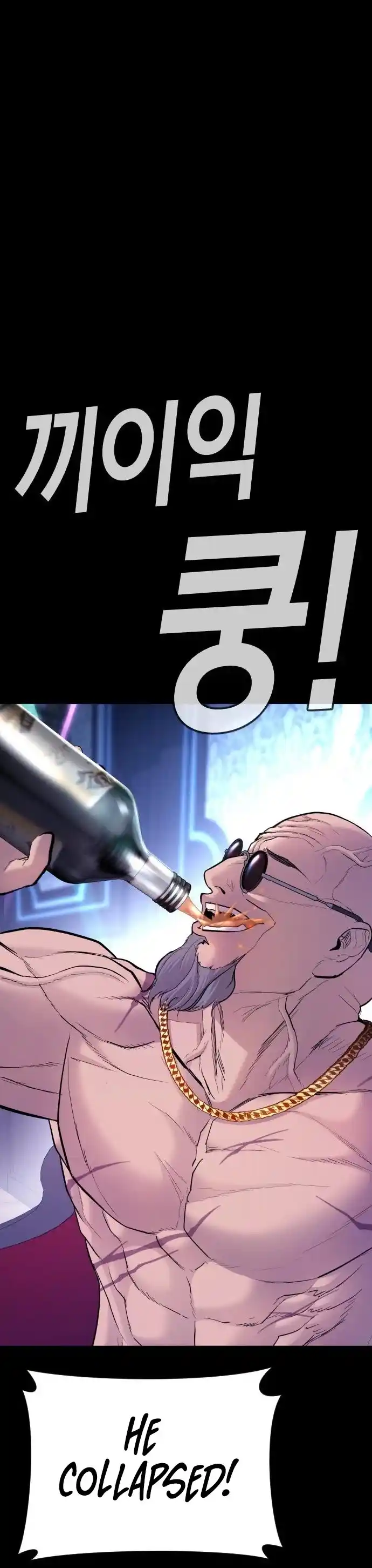 Manager Kim Chapter 39