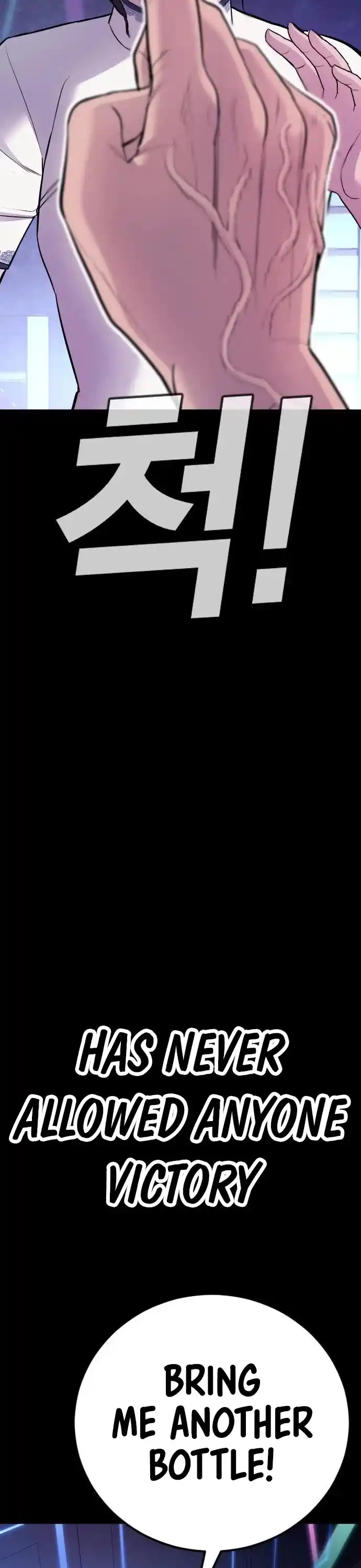 Manager Kim Chapter 39