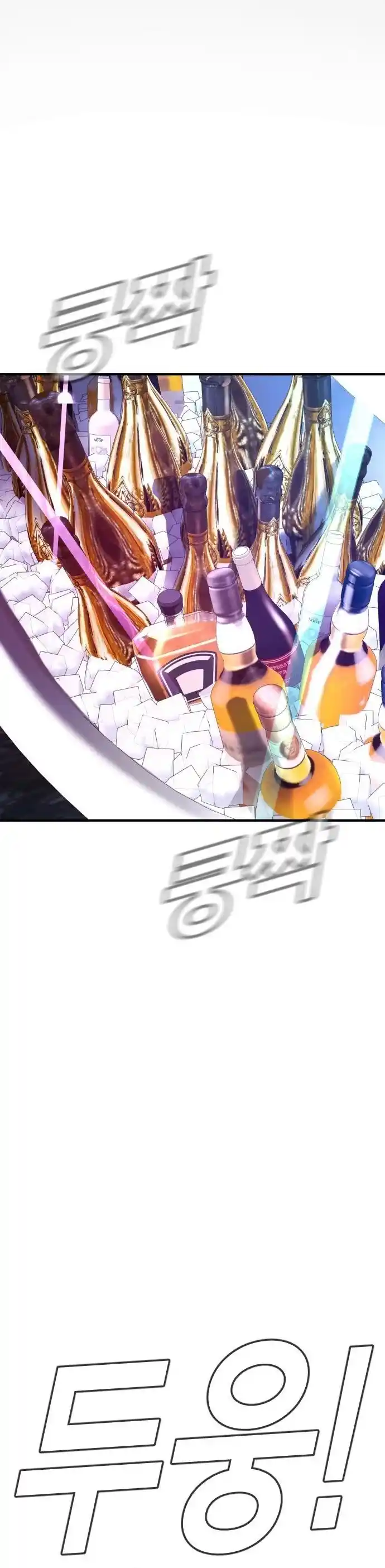 Manager Kim Chapter 39