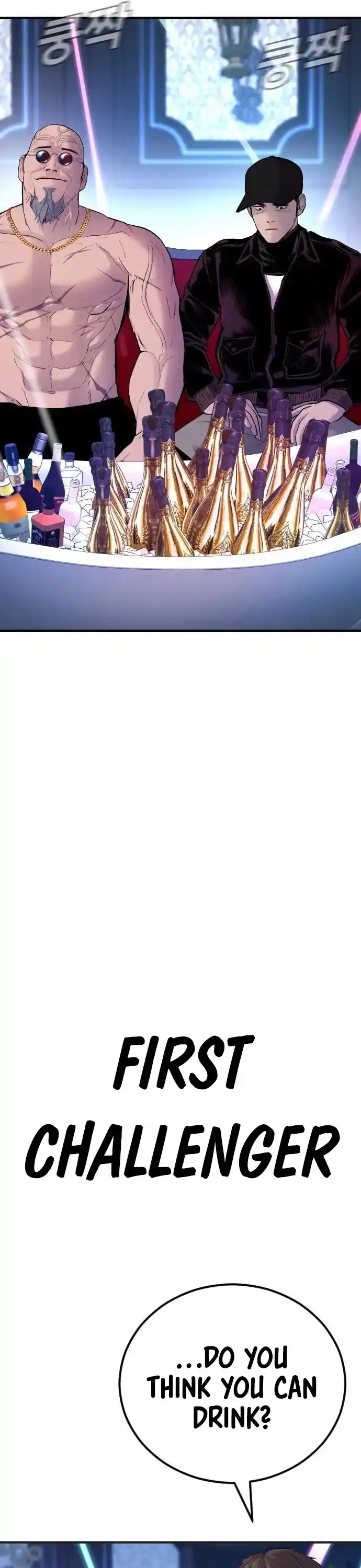 Manager Kim Chapter 39