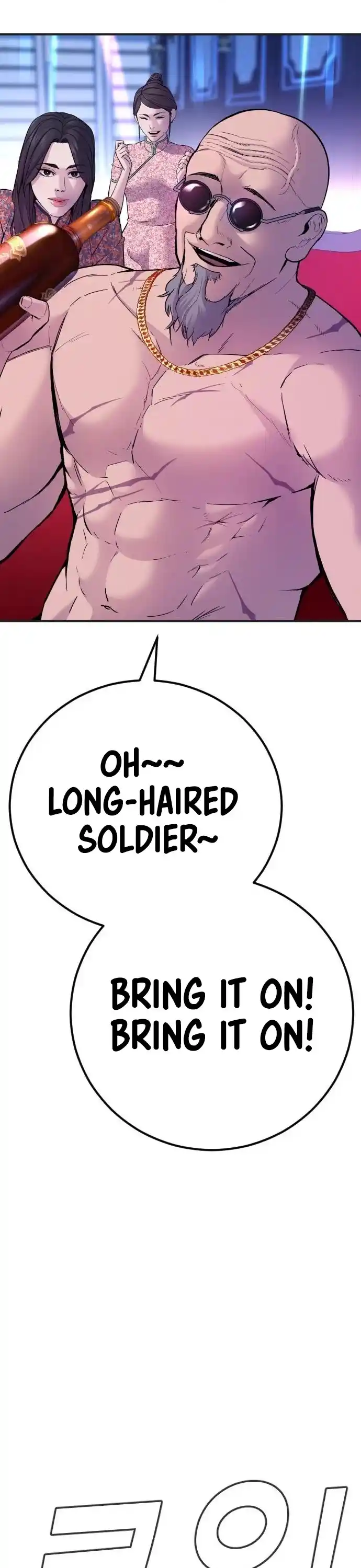 Manager Kim Chapter 39