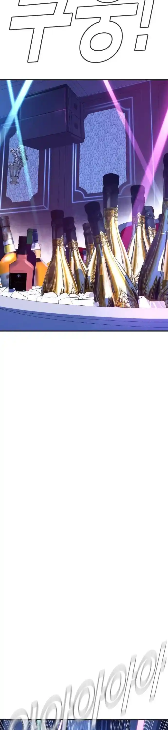 Manager Kim Chapter 39