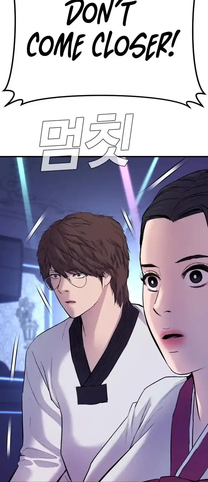 Manager Kim Chapter 39