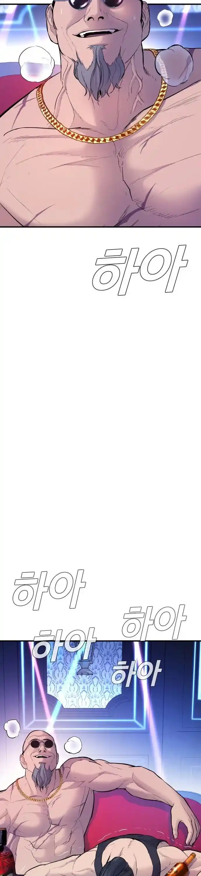 Manager Kim Chapter 39