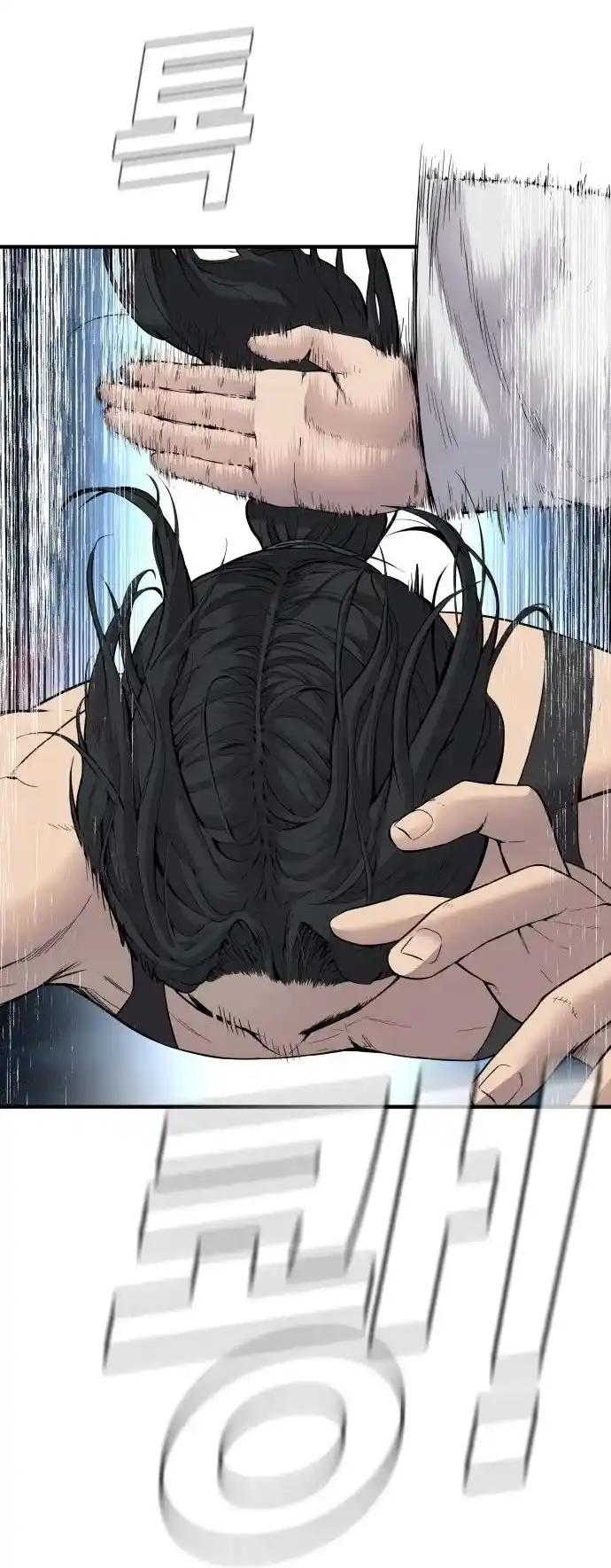 Manager Kim Chapter 39