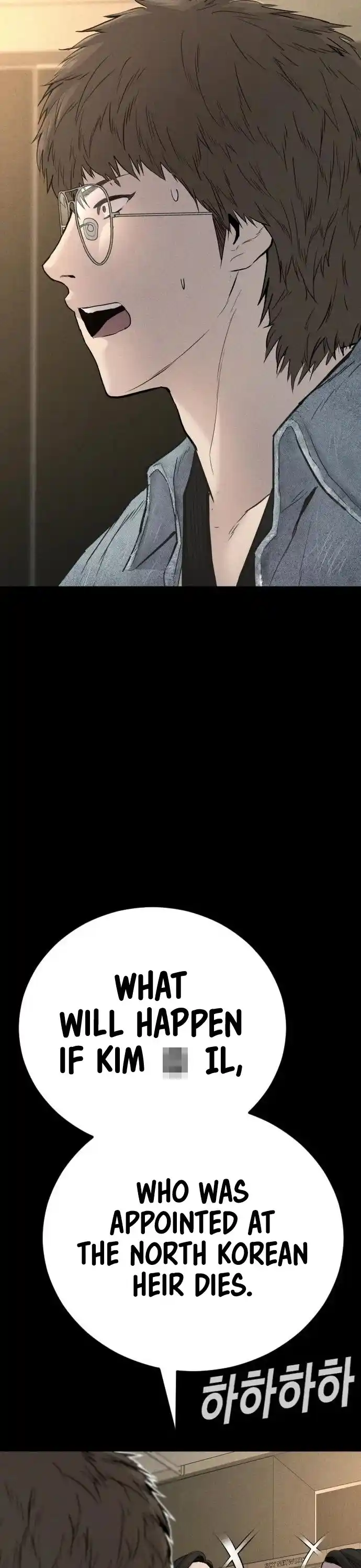 Manager Kim Chapter 39