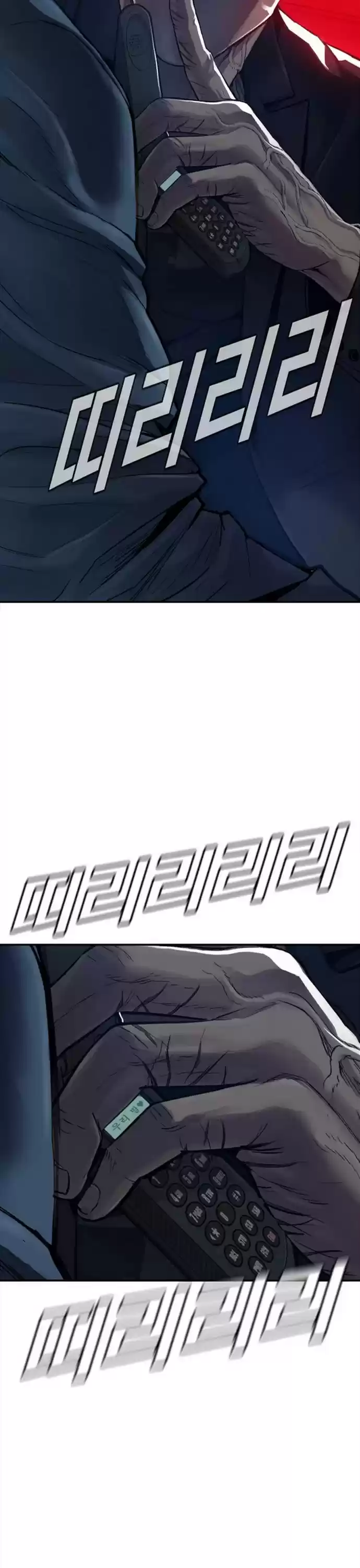 Manager Kim Chapter 4