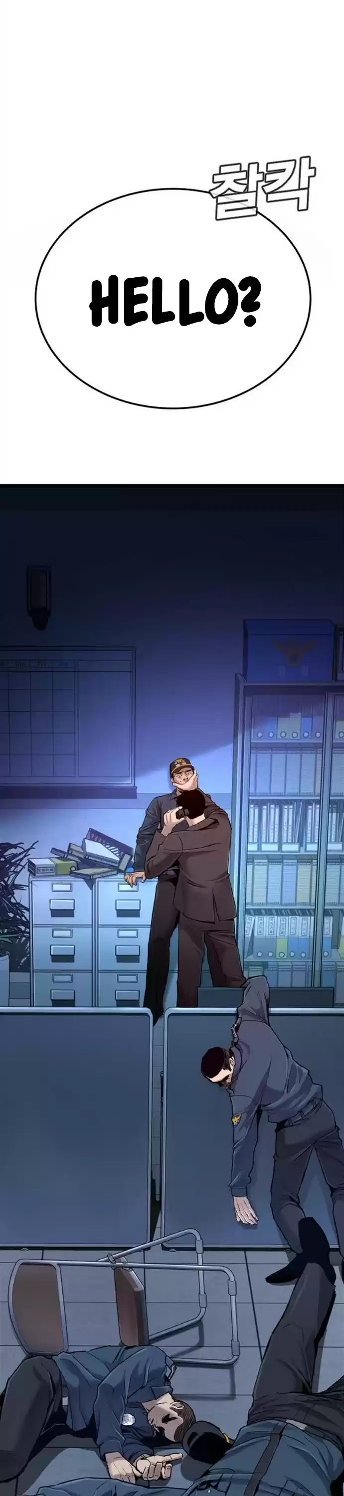 Manager Kim Chapter 4