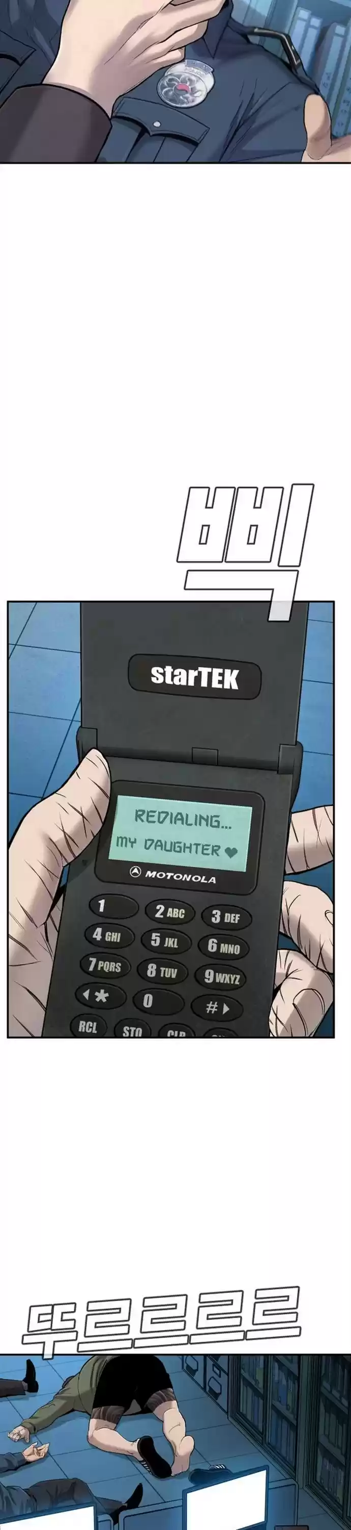 Manager Kim Chapter 4