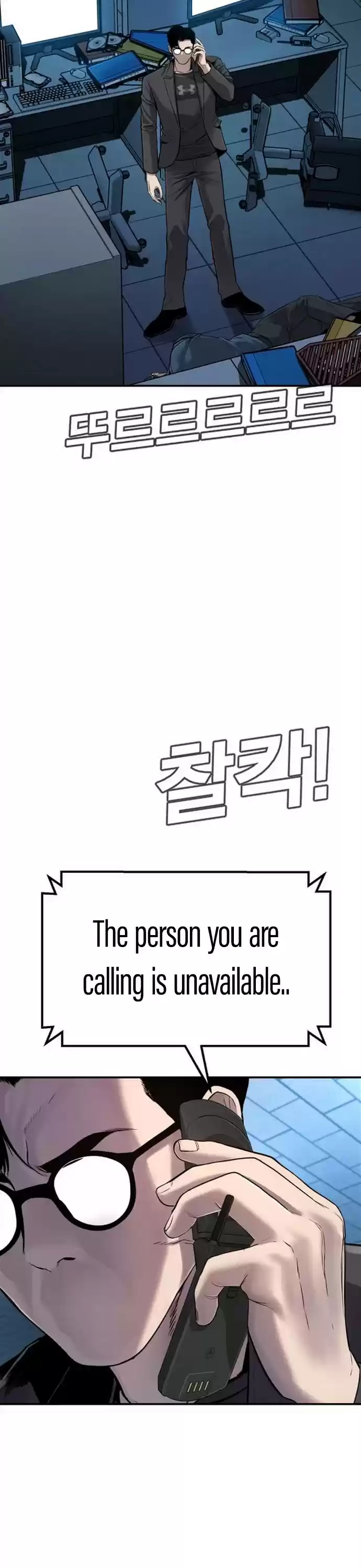 Manager Kim Chapter 4